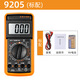 GUYN9205数字万用表全自动多功能电工专用家用维修智能防烧带自动关机 9205万用表【+表包】