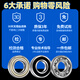 
Deep groove ball bearing model collection 6200 6201 6202 6203 6204 6205 6206 6207Z 6232-2Z iron seal [P5 level] 160*290*48