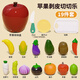 Youqi Children's House jouant maison garçons et filles cuisine jouets de cuisine fruits et légumes Coupes Gift Couptes de pomme Peelable Coupes de 19 pièces [Beaucoup de coupes d'accessoires] Compatible avec les fruits et légumes Nuqi
