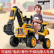 Excavator children's sit-on toy car boy's remote control electric diggable excavator oversized large engineering vehicle yellow electric slide + electric digging arm