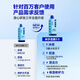 海洋至尊三棱镜氨基酸洗面奶150g+冰沙洗面奶150g 祛痘去黑头收缩毛孔