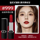 Velvet rouge Matturisé Matte 999 888 849 869 840 720 228 CARE DUITE NOUVEAU Modèle avec magnétique 888_velvet [Température orange