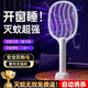 Xiaomi Buyi Trend Care Appliances Powerful Mosquito Killer Electric Mosquito Fly Swatter Two-in-One Lithium Battery Rechargeable Home Mosquito Killer Lamp Mosquito Repellent Artifact Mosquito Three-speed Adjustable + Purple Light Mosquito Attraction + Fast Charging Cable Version Three-speed Adjustable/Mosquito Killer Lamp/Free Base