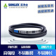 Ceinture de triangle de caoutchouc Sanlux A3810LIA3835A3850A3861A3886A3900 CEINDRE DE TRANSMISSION A TYPE TROIS SANLUX A3861 LI-DOL