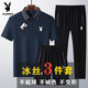 Playboy Playboy Dad Summer Ice Silk Casual Sport Set Мужчина среднего возраста и пожилой рубашки поло с короткими рукавами 40-60 лет 6630-улан три часа