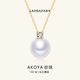 LAPRAFANY small light bulb Akoya seawater pearl necklace 18K gold Princess Diana diamond pendant neck chain clavicle chain 8-8.5mm 18K diamond mirror Aurora car cross chain
