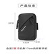 Skingcond German brand running mobile phone arm bag for men and women portable waterproof arm bag wrist bag outdoor sports mobile phone bag black (upgraded version LM) with shoulder strap