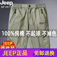 Jeep Spirit High-End Jeep Pure Cotton 5-Punkte-Hosen Herren Sommer Lose Shorts Casual großgröße mittelgroße Hosen Elastischer Mittelalter und junge Arbeitshosen JP9871 Khaki [einteilig] xl