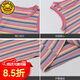 G.Duckkids Little Yellow Duck Ropa para niños Suit de niñas Summer Summer New Children's Traje de chaleco a rayas de larga distancia.