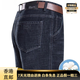 ZKHE INTERNATIONALE ERSTE-LINE-Luxus-Männer High-End Frühling und Herbst Jeans Herren-Hosen mit hohen Hose dicker loser, gerader 3890 Modelle Zhonglan [dünner Stil] [High-End-Geschenkbox] 29 [Warteumfang 2 Fuß 2]