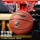 
Li Ning Basketball No. 7 No. 7 Standard 967 Wear-resistant Competition Outdoor 957 Birthday Gift Men's Blue Ball LBQK937-17 Elite Soft Bounce Basketball No. 7 Basketball (Standard Ball)