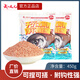 筏芯3294人武汉天邓刚浮钓鲢鳙饵料450鱼饵大头鱼花白鲢饵料钓鱼手竿 天-浮钓+邓刚各一包