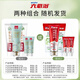 
Liubi cure beef yellow Qingyan toothpaste 5-piece set anti-allergic fluorine-resistant anti-causing adult men and women genuine fresh and bad breath