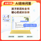 BOE京东方小课屏B1学习机【重磅引入deepseek】护眼儿童网课AI幼小学初中高平板12.7''6+256G