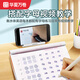 Hengshui English Cosebook Учащиеся старшеклассника младших школьников 1, 2, 2 и 3 учебников для вступительного экзамена в старшей школе вступительный экзамен по полной оценке Композиция английская фраза 26