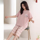 Modal Pajamas de algodón delgado Summer Summer Pantalones de manga corta de manga corta Gran tamaño Casual Summer's Women's Home Cloting 1283 Pink M 160 [85-100Jin [Jin iguala 0.5 kg]]]