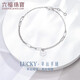Lukfook Jewelry Platinum 950 Lucky Circle Platinum Bracelet Price L19TBPB0012 Approximately 2.66 grams
