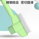 Golden pet cat comb to remove floating hair artifact cat hair cleaner dog needle comb self-cleaning comb pet cat combing brush green