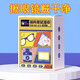 眼镜防雾清洁湿巾纸一次性眼睛布擦拭镜片手机屏幕专用防起雾神器 眼镜湿巾-100片-1盒