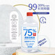 Yishujing 75% Alcohol Disinfectant Spray Skin and Clothing Sterilization Ethanol Hand-Free 75 Degree Alcohol Home Room 500ml*2 Bottles Free 1 Nozzle + Watering Bottle