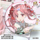 Xiao Jiejiang eligió una pistola científica súper electromagnética, Misaka Mikoto Shirai Kuroko Insidia, colección de regalos colgantes de mijo, conjunto de 9 [12151-12159] Descuento [actualización y espesada] Insignia de oferta láser-58mm