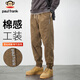 Paul Frank Casual Pants Men's Autumn Loose Leg Pants Men's Small Foot Overalls Harem Men's Pants Khaki 3XL