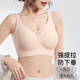 Les gros seins de Tingmei montrent de petits sous-vêtements pour les femmes avec tirant et tirant et fermement le soutien supérieur pour empêcher de s'affronter et de collecter les seins secondaires sans anneaux d'acier Sports Bra