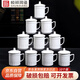 Shunxiang tea cup with lid ceramic cup business meeting reception water cup pottery office 10-pack company meeting tea cup