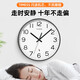 Timess Radio Clock Wall Clock Living Room Clock 2025 New Clock Wall Hanging Automatic Time Punch-Free Wall Watch 35cm