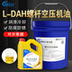 Haiwanrun L-DAH46#32#68 screw air compressor oil air compressor oil special oil coolant lubricant L-DAH46 screw air compressor oil 18L