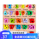 Sangetian Early Education Digitales Puzzle Kindergärtner Pinyin Brief Kognitive Bausteine ​​handkennzeichnende Board intellektuelle Spielzeuge Mathematische Erleuchtung Vokalversion Hy Graphic Version Version