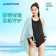 Decathlon (DECATHLON) sports sweat-absorbent quick-drying bath towel swimming towel fitness portable hot spring warmth L code 4808565