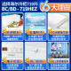 海尔（Haier）大冰柜商用全冷冻超低温旗舰家用卧式冷藏保鲜转换冷冻柜速冻超市冻肉海鲜雪糕大容量单温变温冷柜 719升 零下38度换新补贴700升以上1米86长