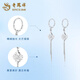 Lao Fengxiang PT950 Platinum Dreamweaver Four-leaf Clover Earrings Women's Tassel Anniversary Birthday Gift for Girlfriend and Wife PT950 Platinum Wound Four-leaf Clover Earrings Approximately 3.7g Brand Gift Box