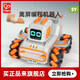 
Hape Sugar Cube Robot Children's Early Education Toy Programming Car Enlightenment STEAM Education Remote Control Four-Wheel Car Sugar Cube Robot Xiaoyou - Orange Chinese
