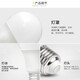 Foshan Lighting (FSL) LED bulb high-power high-brightness energy-saving bulb E27 large screw mouth 16W white light 6500K 3 pieces