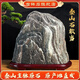 Der authentische Taishan Stone, der Taishan Stone, der rohe Steinschmuck, die Innen- und Outdoor House-City Road, die Ecke ist durch 13565 One Shun ergänzt