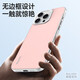 穆夏拉适用iPhone16手机壳超薄液态皮革无边框苹果15Pro保护套16Plus新款15Por男女16Pr0Max外壳防摔15pm 【羽砂白】 iPhone 16 Plus(A3291)