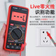 Fluke High Seeption Singhongwei 9205PRO Высокий характерный интеллектуальный анти-огне цифровой мультиметровый мультиметровый электрический электрический модель специального обновления 9205p Нет подсветка без удержания/официального