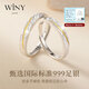 The only (Winy) 999 sterling silver couple ring pair, a pair of practical engagement rings, men's and women's birthday gift jewelry