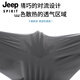 Jeep Spirit Sports Pantalones Sports Silk Silk Spring y Summer Entrenamiento de gran tamaño Pantalones de secado rápido Cortos pantalones de jogging Loos