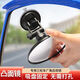Shantou Lincun suction cup type electric vehicle reflector three-wheeled vehicle rearview mirror rear row baby observation suction cup reversing mirror universal [upgrade model - interior observation mirror] powerful suction cup model