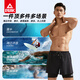 
Peak swim trunk three-piece set for men's swimming trunks swimming goggles swimming cap set full set of loose double-layer quick-drying professional swimming equipment Classic black three-piece set Upgrade zipper style 2XL height 165-175cm weight 130-150Jin [Jin equals 0.5 kg]