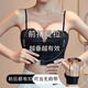 蜜桃杯细肩带内衣女夏季薄款大胸显小收副乳防下垂可拆卸肩带前扣文胸罩 锁脂收腰强收副乳-隐形肤套装 70C