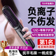 Cosmic Rubik's Cube straight hair comb with negative ions that won't hurt your hair. Wireless inner buckle for straight and curly hair. Dual-purpose portable hairdresser for perming. Electric heating comb. High-ceiling fluffy hair care artifact. Chinese Valentine's Day gift for girlfriend.
