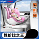 Prigel child safety seat car infant car newborn baby seat 0 to -4 12 years old reclining late maple blue (full injection molding + support legs + 360 degree rotation
