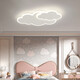 Er Jiagong Yunduo Schlafzimmer Lampe LED Deckenlampe moderne einfache, romantische kreative Raumlampe für Jungen und Mädchen 6296 Models 65 cm [Full Spectrum] Wuxi