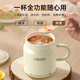 JIEXG Health Kettle Hot Milk Cup Health Cup Cooking Camellia Tea Tremella Silent Hot Milk Artifact Kettle Kettle Office Boiling Cup Hot Milk Cup 0.8L Upgraded Capacity Multi-Function Stew