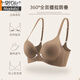 Modale High-End-Unterwäsche-Frauen kleine Brüste, die 2025 neuer Stil ohne Stahlringe auf der oberen Stütze sammeln, um das SAachen und der Traaceless Bra Xia Mengyingying-Coffee-Stütze 1,5 cm 70a zu verhindern