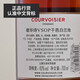 Fuhua Poetry Ceremony Auswahl Fuhua Poesie Napoleon Courvosier VSOP Jinzun Cognac Französischer ausländischer Wein 700 ml 1 Flasche